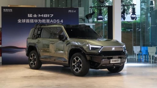 Mengshi M817 презентация спереди сбоку