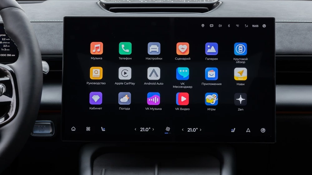 omoda c7 новая салон интерьер мультимедиа приложения