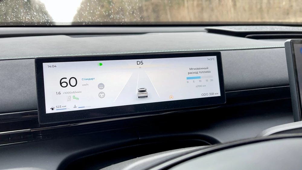 Omoda C7 тест салон интерьер приборная панель