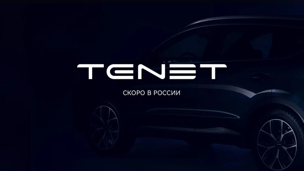 tenet в россии баннер анонс