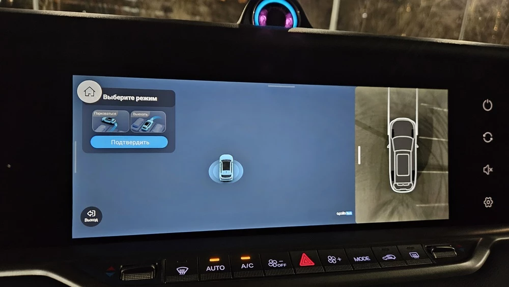 Voyah Free EVR Sport Edition салон интерьер мультимедиа
