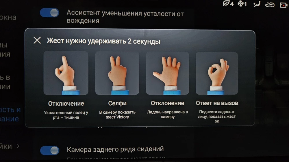 Voyah Free EVR Sport Edition салон интерьер мультимедиа жесты команды