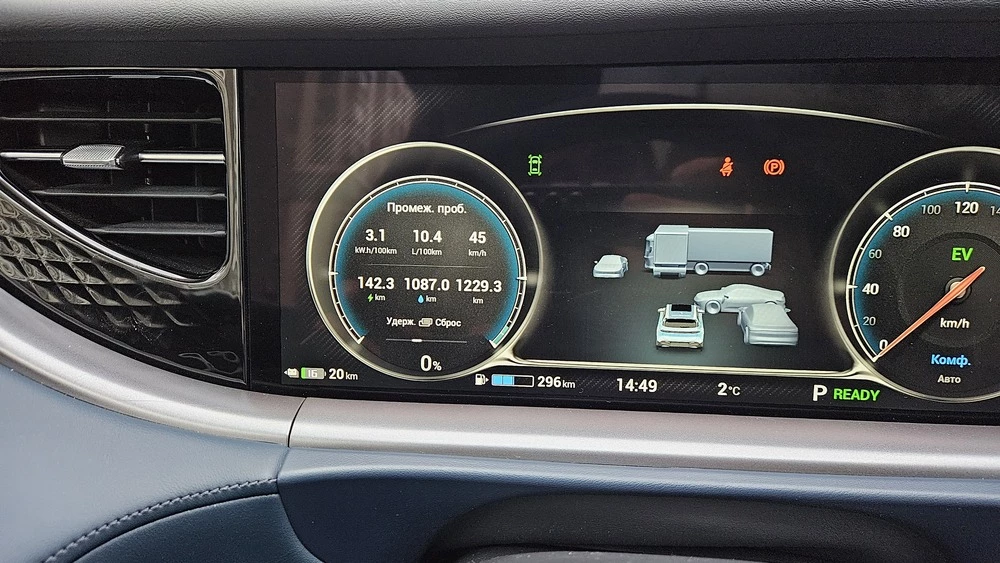 Voyah Free EVR Sport Edition салон интерьер приборная панель щиток