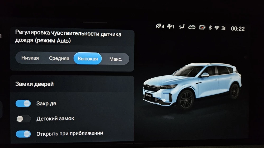 Voyah Free EVR Sport Edition салон интерьер мультимедиа открывание дверей