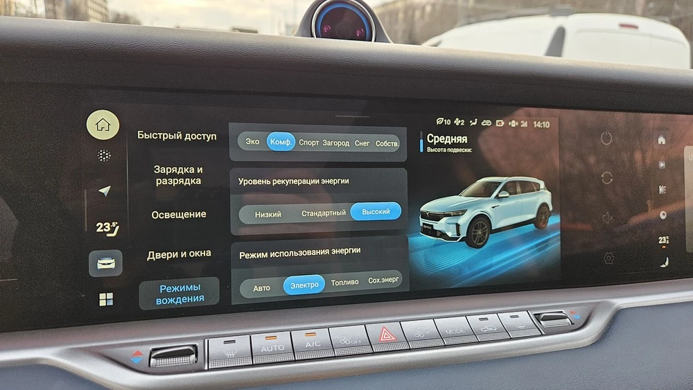 Voyah Free EVR Sport Edition салон интерьер мультимедиа ездовые настройки режимы
