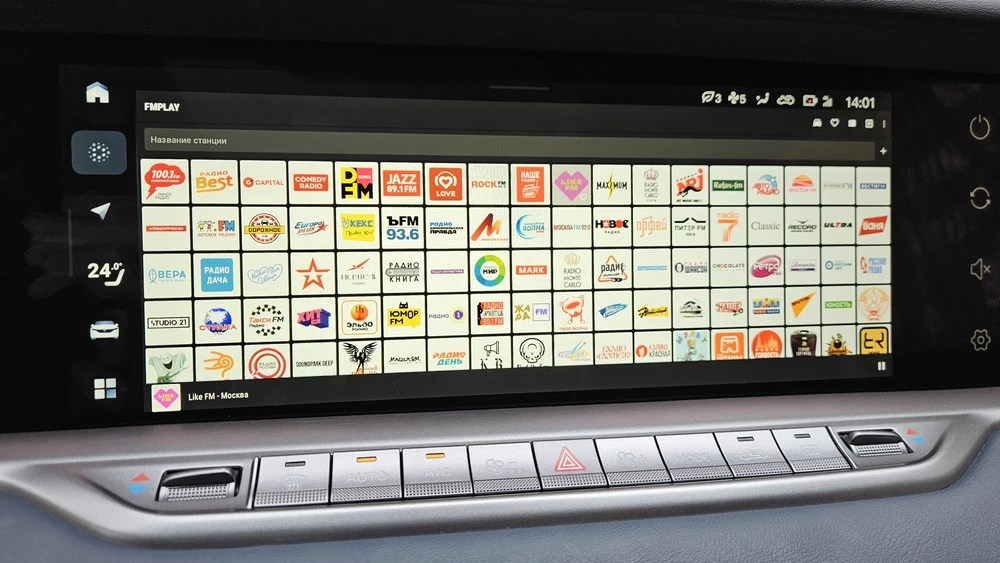 Voyah Free EVR Sport Edition салон интерьер мультимедиа радио