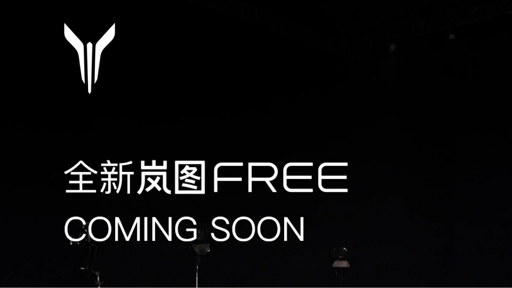 новый voyah free кроссовер 