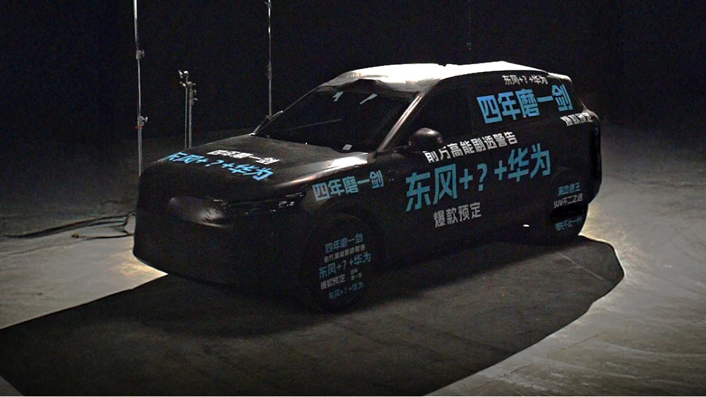 новый voyah free кроссовер гибридный сбоку спереди анонс китай