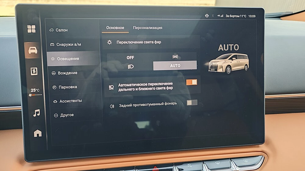 wey 80 тест салон интерьер мультимедиа медиасистема