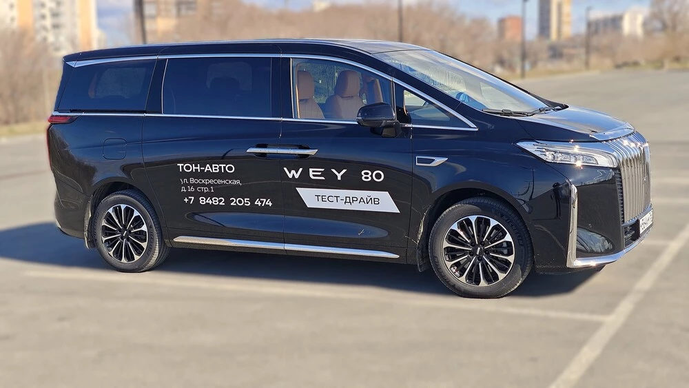 wey 80 тест сбоку спереди