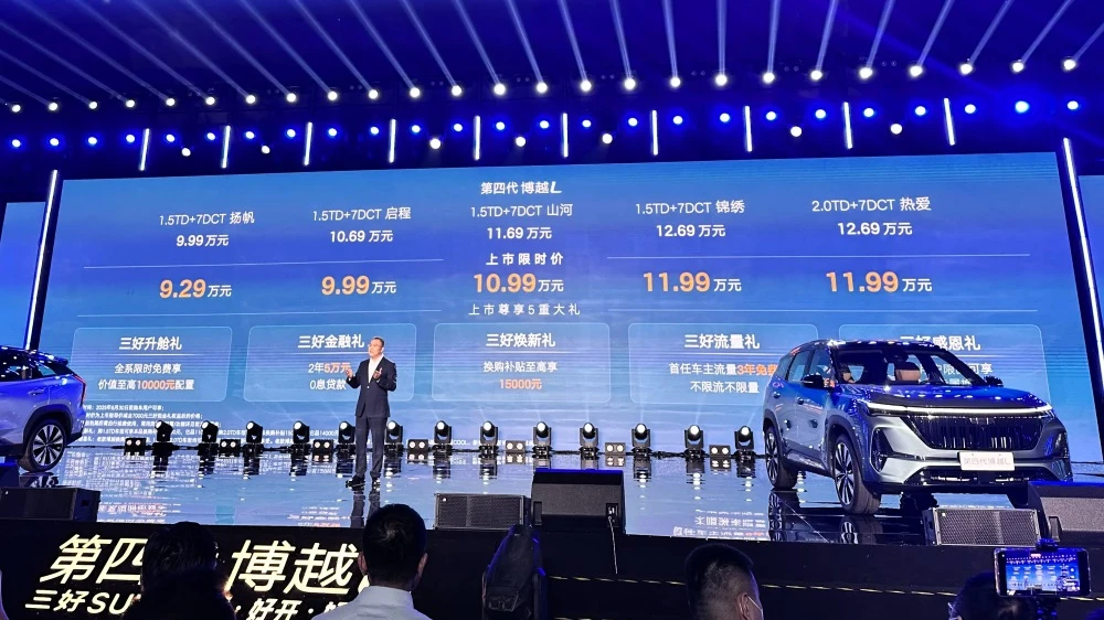 новый Geely Atlas 2025 презентация модели