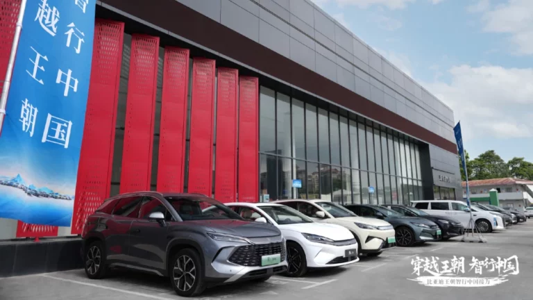 дилерский центр компании byd в китае