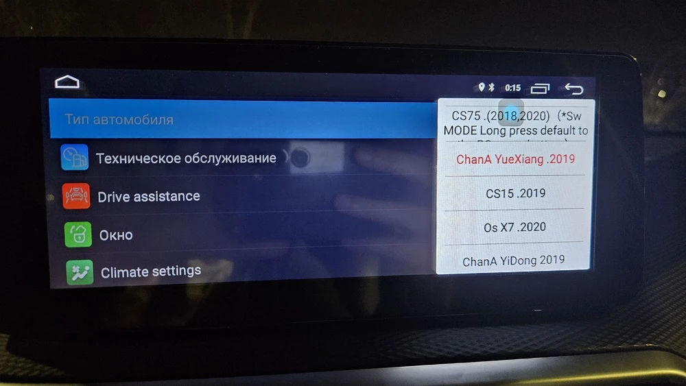 Changan Alsvin тест салон интерьер медиасистема мультимедиа