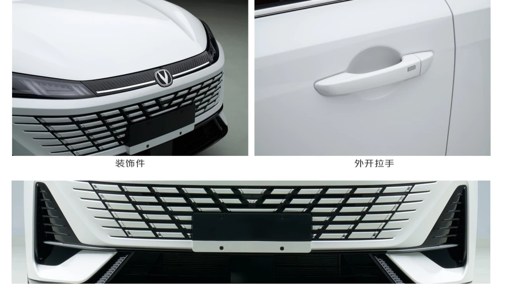 Обновленный седан Changan Lamore изменения решетка радиатора ручки дверей