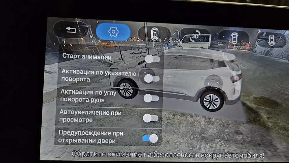 Chery Tiggo 4 тест салон интерьер медиасистема мультимедиа камеры круговой обзор