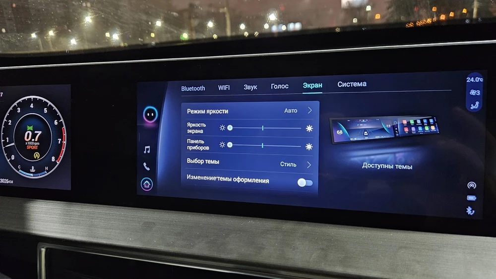 Chery Tiggo 4 тест салон интерьер медиасистема мультимедиа