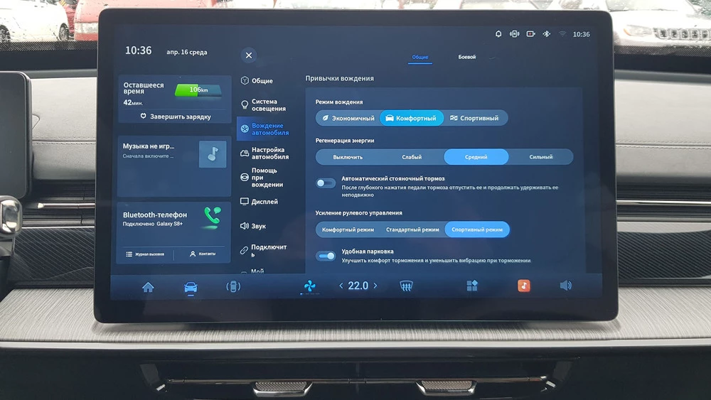 Dongfeng eπ007 1200 EVR тест салон центральный монитор мультимедиа медиасистема