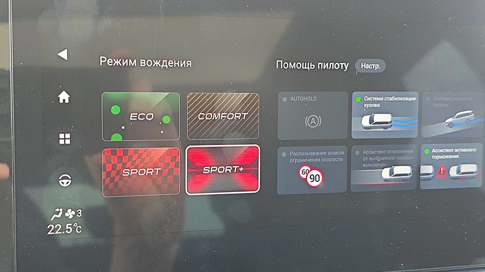 GAC GS3 тест Мишин салон интерьер медиасистема мультимедиа