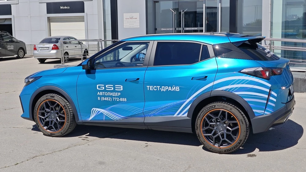 GAC GS3 тест Мишин сбоку у дилера в тольятти