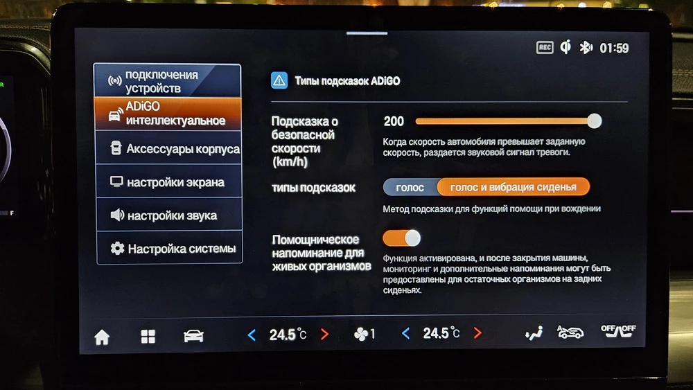 GAC GS8 Traveller тест обзор салон интерьер медиасистема мультимедиа