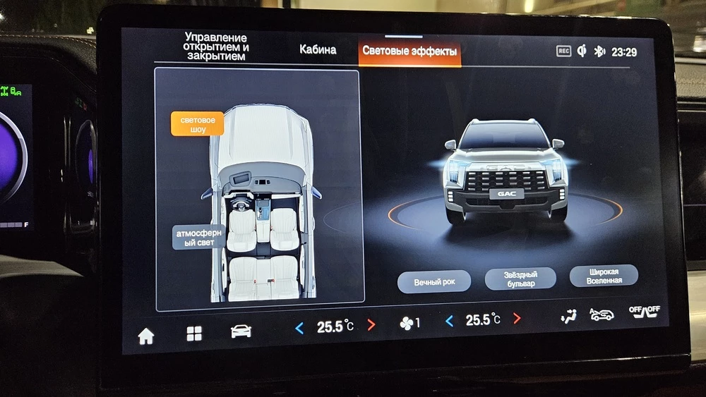 GAC GS8 Traveller тест обзор салон интерьер медиасистема мультимедиа