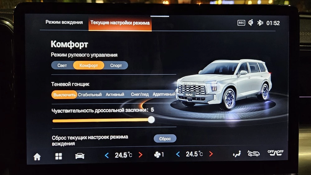 GAC GS8 Traveller тест обзор салон интерьер медиасистема мультимедиа