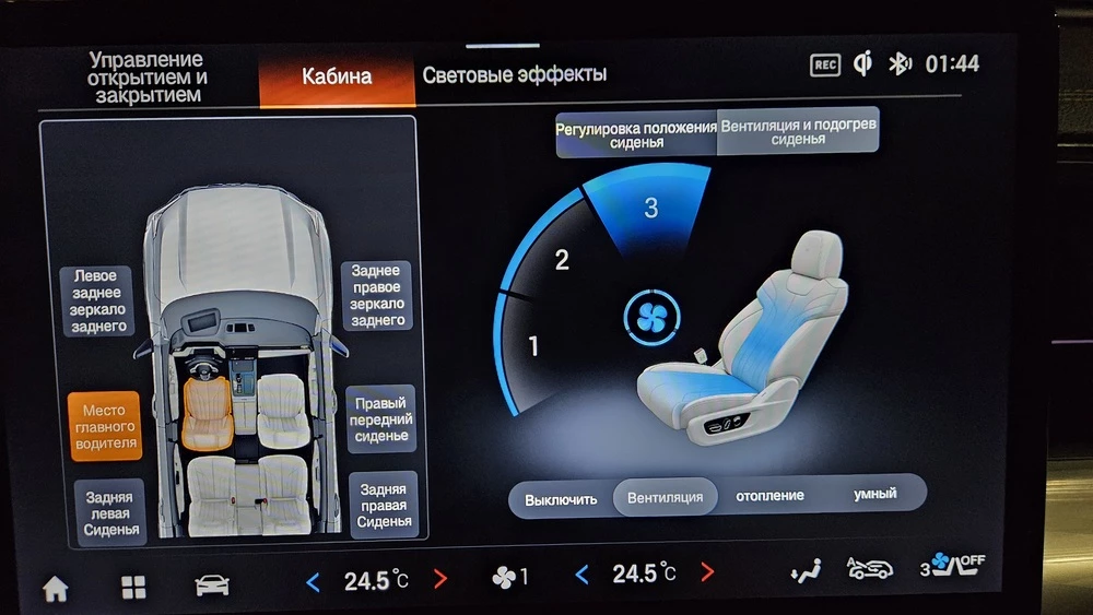 GAC GS8 Traveller тест обзор салон интерьер медиасистема мультимедиа