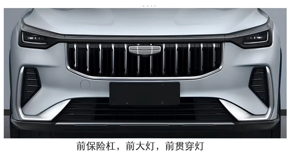 новый Geely Cityray передняя часть спереди решетка радиатора