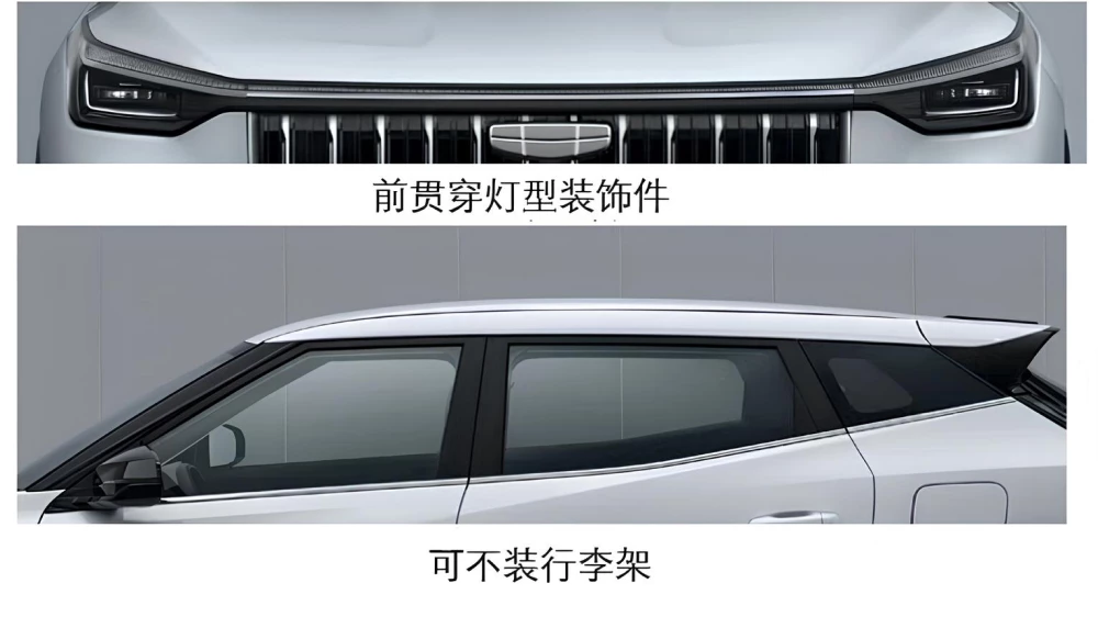 новый Geely Cityray дизайн экстерьер