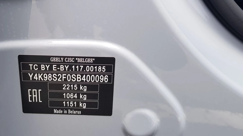 Geely EX5 в беларуси в минске сборка белджи завод вин-код