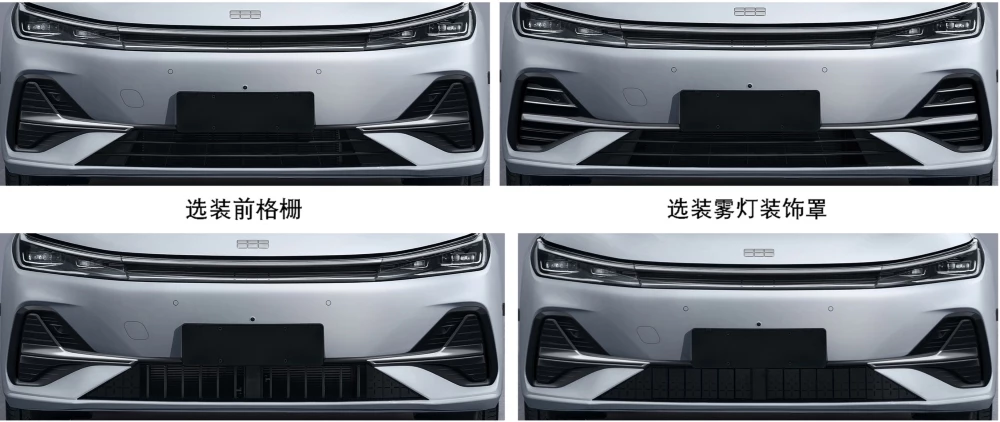 Гибридный седан Geely Galaxy A7 спереди дизайн экстерьер