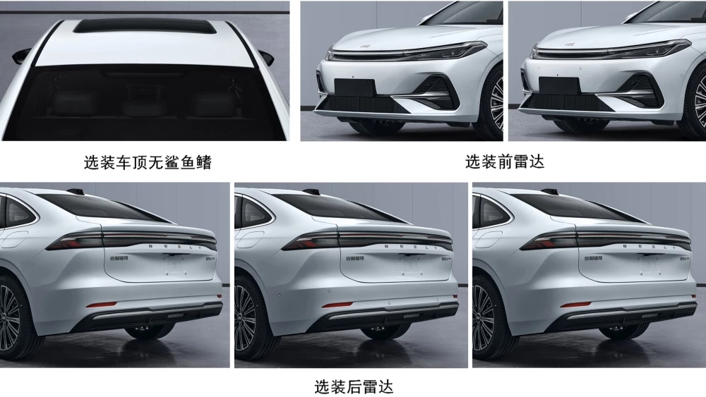 Гибридный седан Geely Galaxy A7 экстерьер