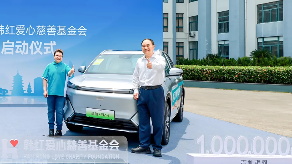 geely обеспечивает существование автопроизводителей Китая ли шуфу передал 35 автомобилей geely Starship 7 EM-i