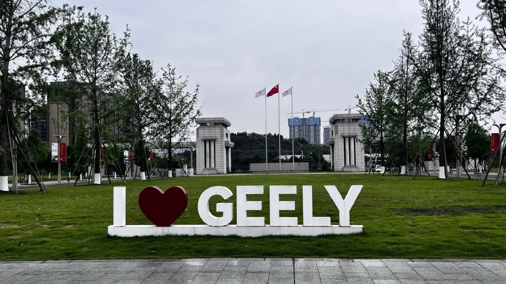 территория кампуса geely University чэнду