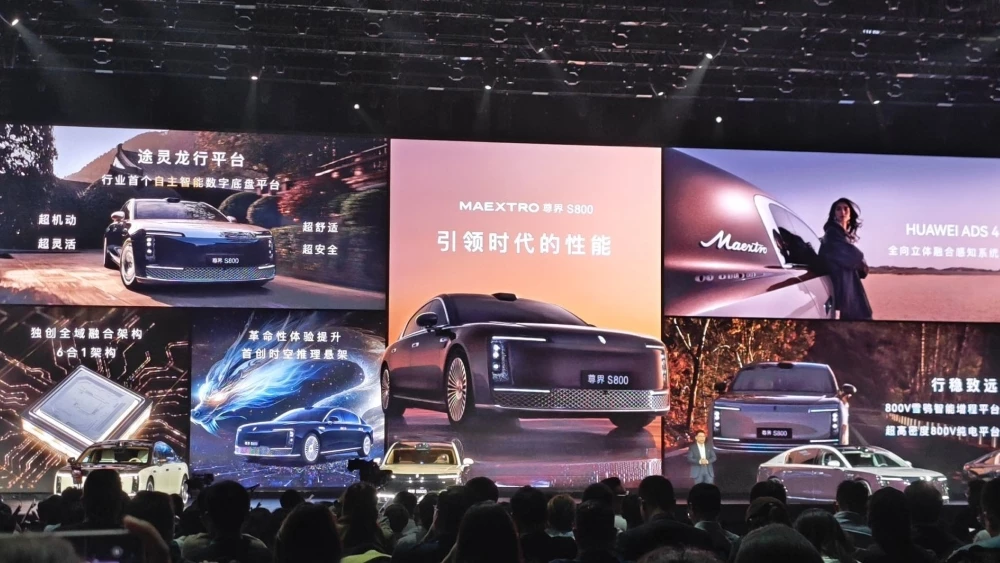 Maextro S800 презентация