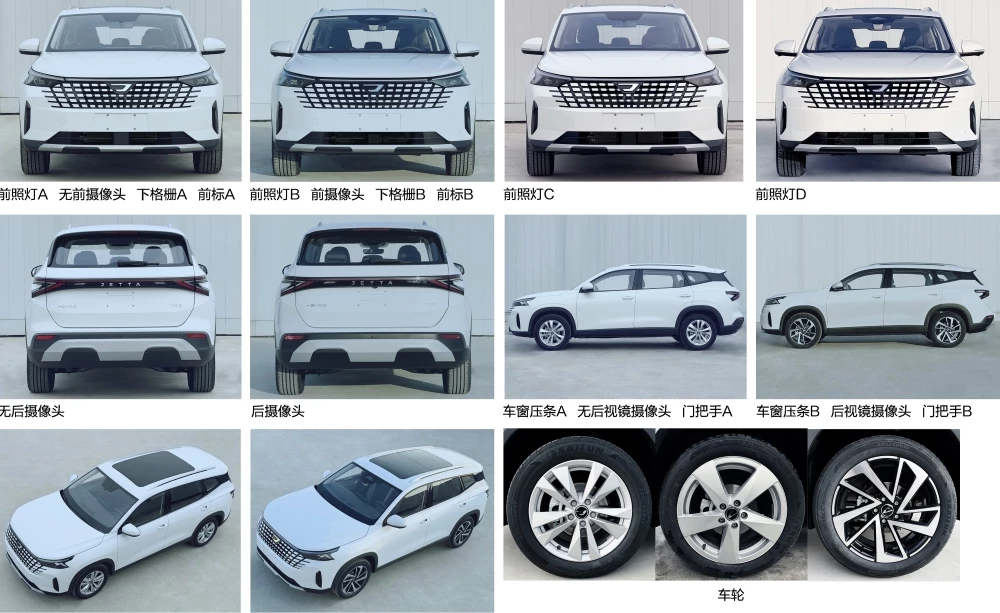 Кроссовер Jetta VS8 дизайн экстерьер