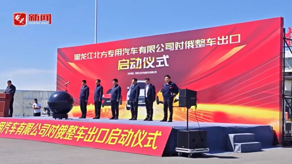 nordcross презенатция экспорт в россию 