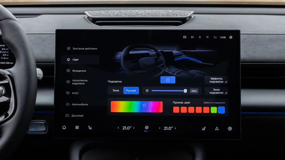 Omoda C7 салон интерьер медиасистема мультимедиа