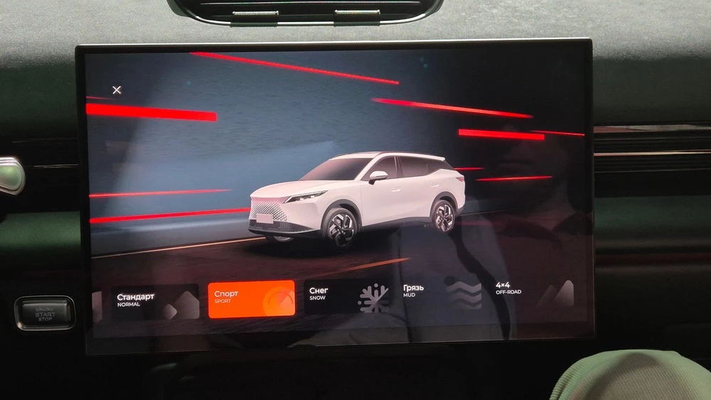 Omoda C7 салон интерьер медисистема мультимедиа