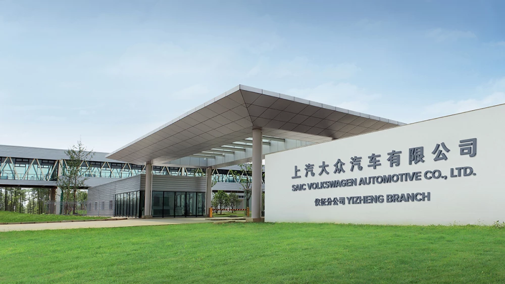saic volkswagen завод в китае