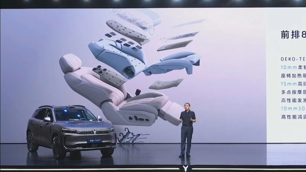 Voyah Free + новый обновленный салон интерьер презентация кресла сиденья