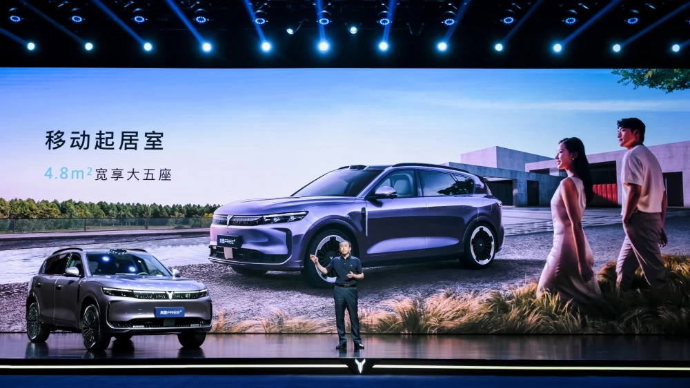 Voyah Free + новый обновленный презентация