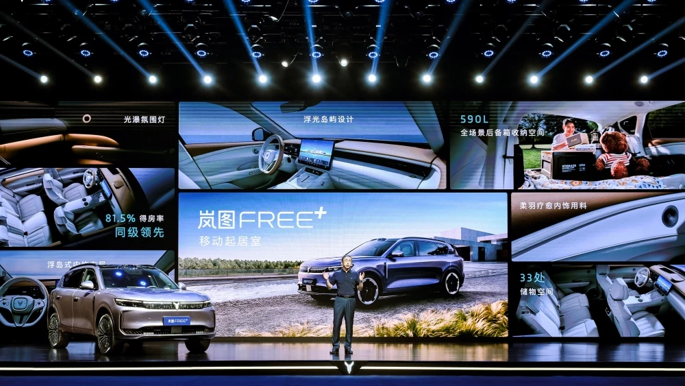 Voyah Free + новый обновленный презентация