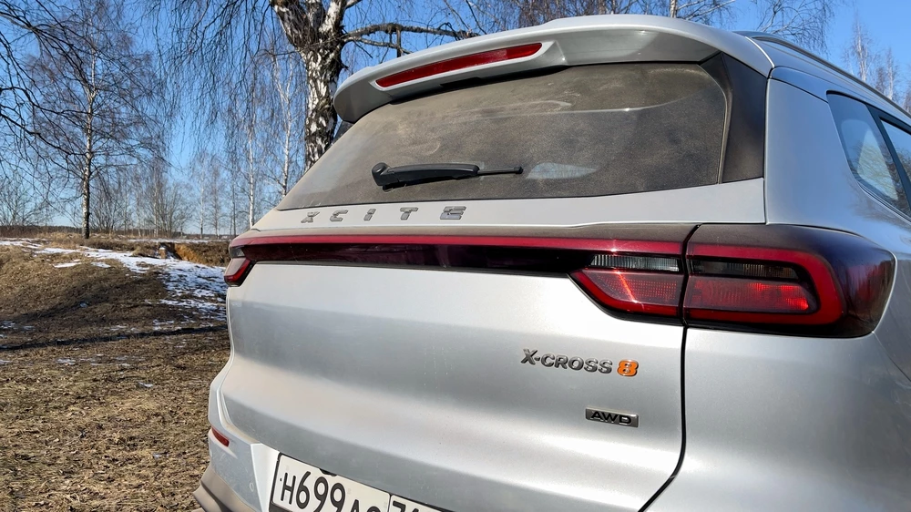 Xcite X-Cross 8 тест сзади логотипы