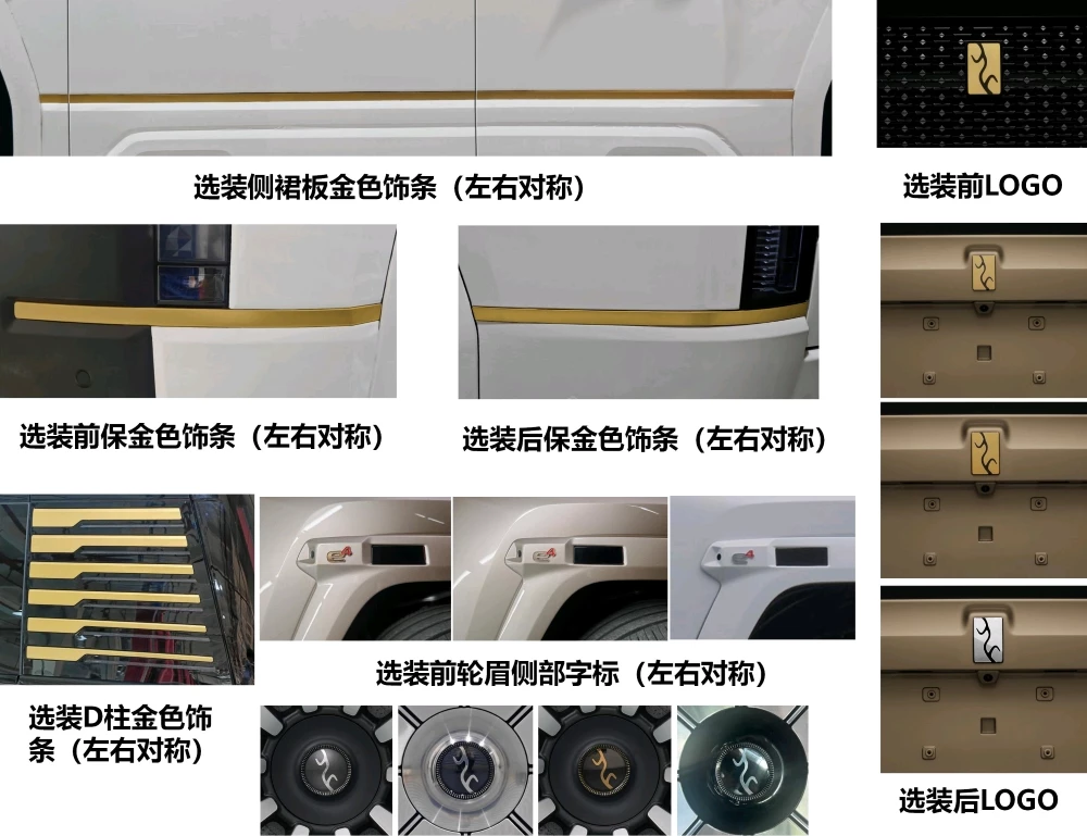 Внедорожник YangWang U8L золотой декор логотипы