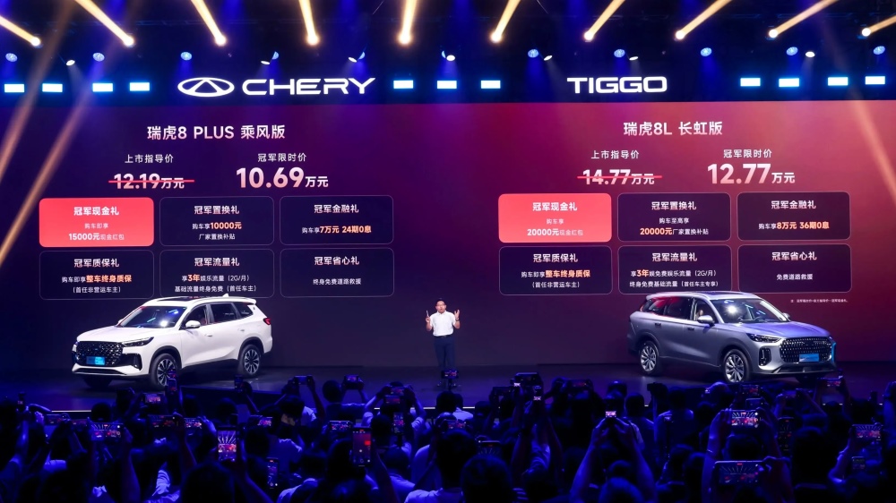 новые версии Chery Tiggo 8L Tiggo 8 Plus цены комплектации