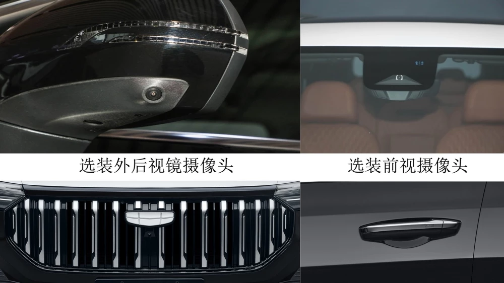 geely okavango кроссовер элементы дизайна