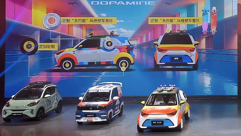 chery qq duomi электромобиль презентация