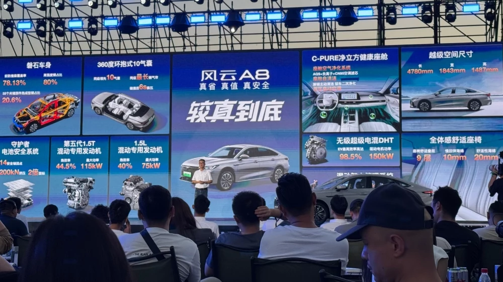 Гибридный седан Chery Fulwin A8 презентация