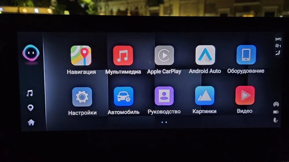 Chery Tiggo 7L салон интерьер медиасистема мультимедиа приложения